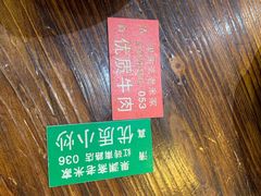 -果渊斋老米家泡馍馆(学诚广场店)