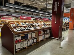 -麦德龙(徐州开发区店)