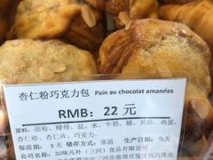 -老梦面包 CHEZMOREL(三源里店)