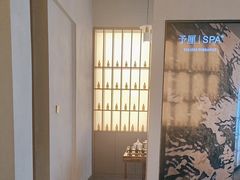 -予厘·推拿按摩·精油SPA(憩舍长安店)