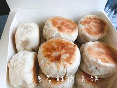 -长发西饼(临顿路店)