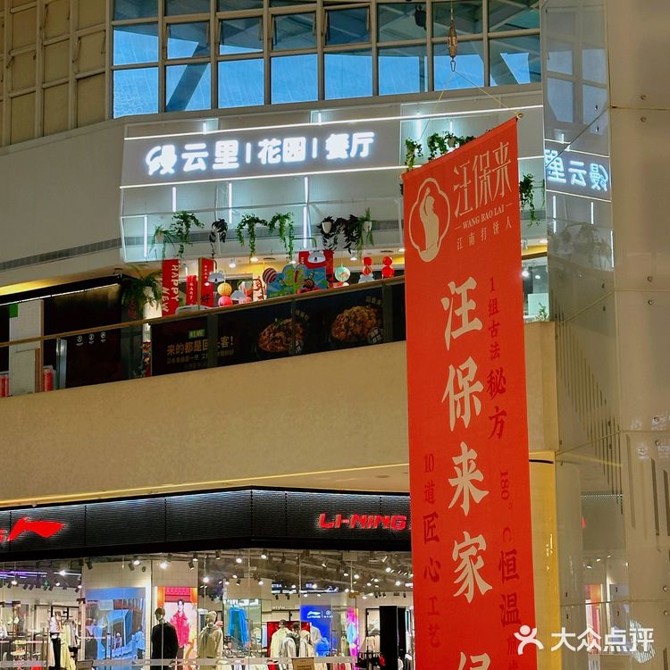 我称她小清新🌿融合餐厅🍴