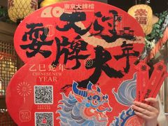 -南京大牌档(济南万象城店)