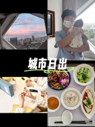 -玥奢国际母婴护理中心(滨江宝龙店)