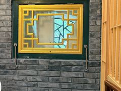 -悦真雅院·四合院·清真私房菜(雍和宫店)