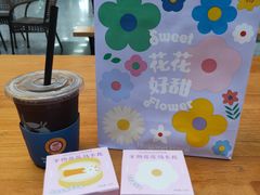 -好利来(交大店)