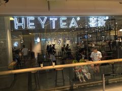 门面-喜茶(深圳东门1234店)
