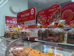 -味多美蛋糕(义和庄地铁店)