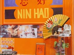 -囍福咖啡(这有山店)