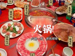 -袁老四火锅(金钟精英城店)