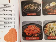 -真熙家烤肉料理(湛江万达店)