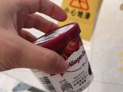 -哈根达斯(滨江店)