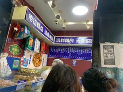 -张家清真糕点(奉天街店)
