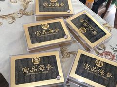 野生海参-宫品海参专卖店(黄浦老西门店)