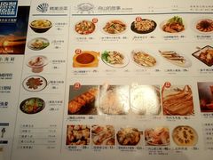 菜单-原製原味(普陀山磐龙店)