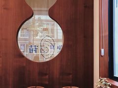 -莳空烧鸟店(晨沐店)