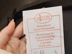 -苏坦土耳其餐厅(白云宾馆店)