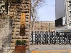 -景秀餐厅(南锣鼓巷店)