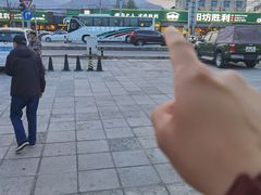 -阳坊胜利涮羊肉(阳坊老店)