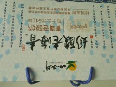 android_upload_pic-百味源炭火烤翅 ·夜市大排档(酒仙桥店)