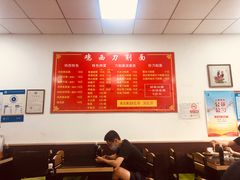 大堂-李刚鸡西刀削面