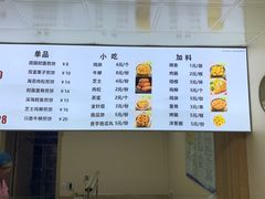 -安悦煎饼(河北店)