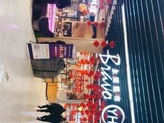 -永辉超市(鲁谷店)