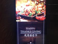 -新发展亚太JW万豪酒店·福苑咖啡厅