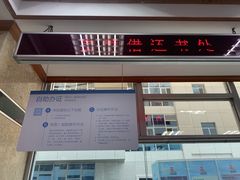 -南山图书馆(常兴路店)
