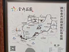 -金卉庄园