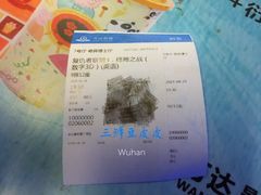 -万达影城(春树里广场店)