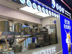 -煲珠公·老红糖珍珠奶茶(长宁龙之梦店)