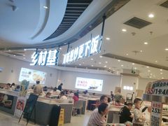 -乡村基(南岸区弹子石泽科餐厅)