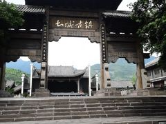 -土城古镇