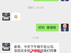 -TESLA 特斯拉(上海太古汇体验店)