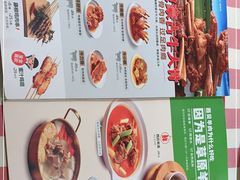 -西贝莜面村(万象天地店)
