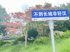 -洛带古镇