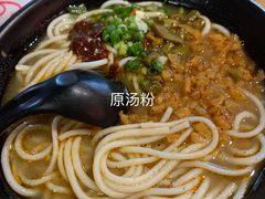 -汪爹爹武汉牛三鲜(朝外大街店)