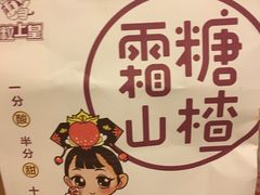 -粒上皇(上海瞿溪路店)