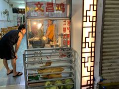 -文昌鸡饭店110号(中山路店)