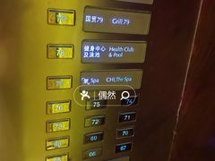 -云·酷Atmosphere(国贸大酒店)