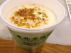 -聚宝源(牛街创始店)