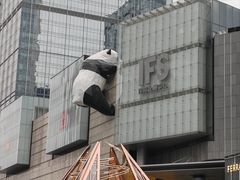 -春熙路步行街