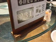 -金稼园·金平湖农家菜