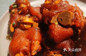 Crispy Beauty Pig Trotter