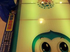 -汤姆熊欢乐世界(罗斯福店)