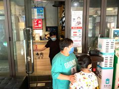 等位区-喜来稀肉(虹泉路店)
