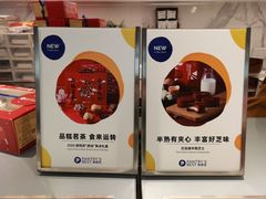-Pantry's Best派悦坊蛋糕(K11购物艺术中心店)