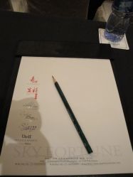 -天禧嘉福璞缇客酒店·宴会厅