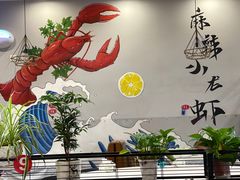 -呆虾王龙虾馆(南湖总店)